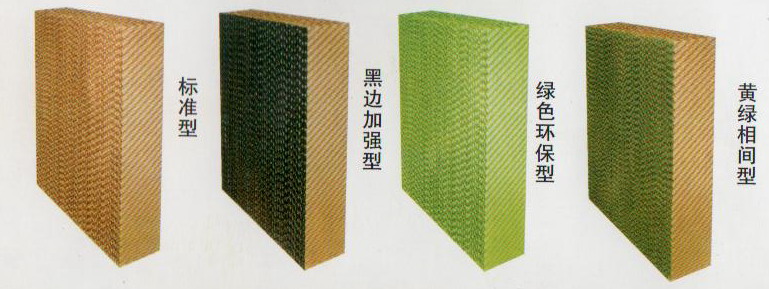 福泰5090水簾(有色)